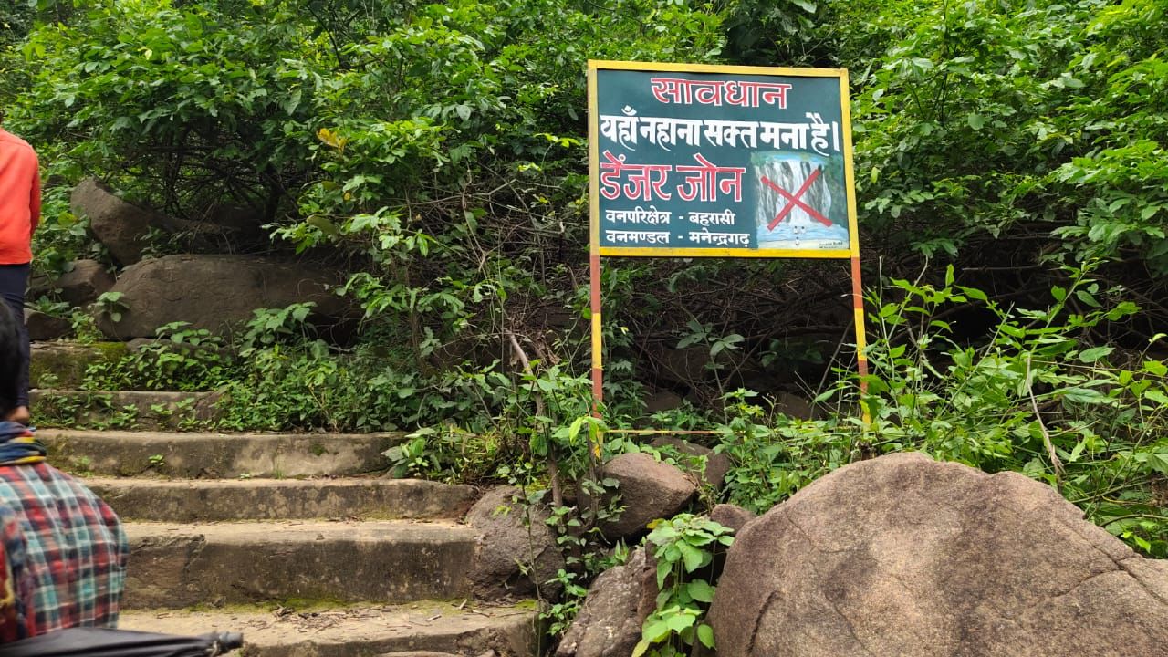 मुख्यमंत्री ने रमदहा जलप्रपात में हुए हादसे पर दुःख व्यक्त किया