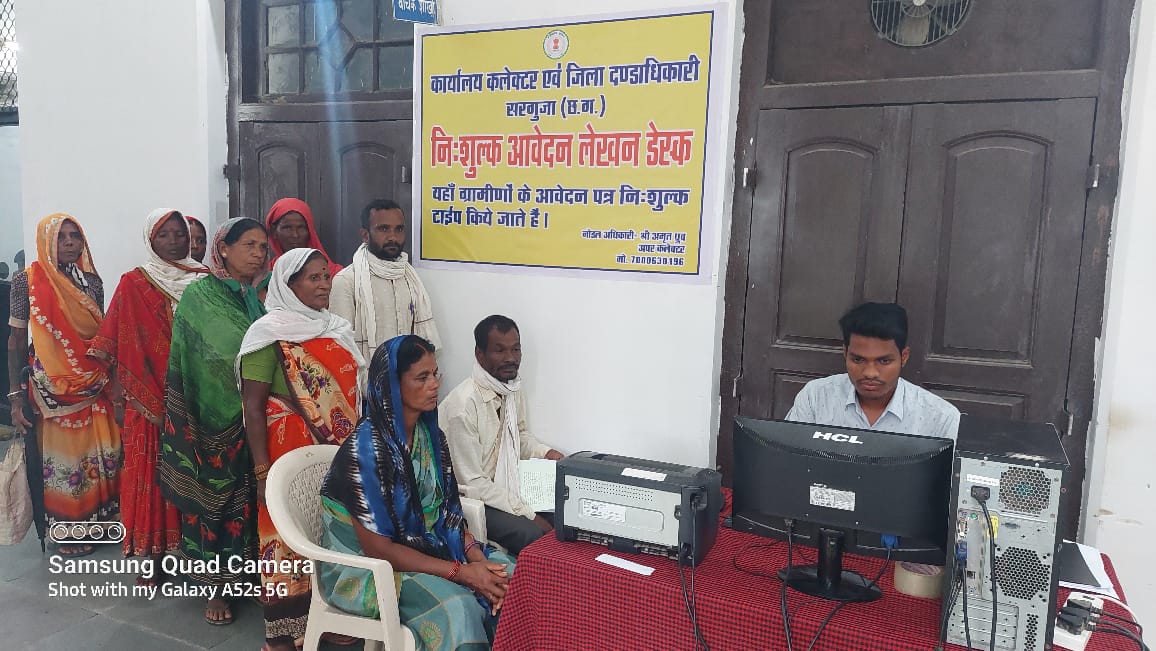 निःशुल्क आवेदन लेखन डेस्क की व्यवस्था से ग्रामीणों को मिली राहत