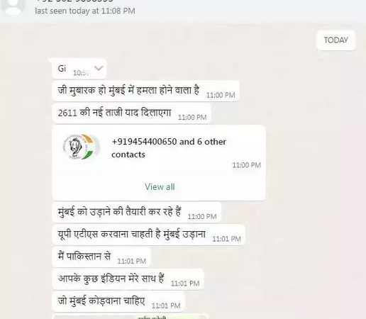 मुंबई में 26/11 जैसे आतंकी हमले की धमकी… पाकिस्तान से आया पुलिस कंट्रोल रूम को धमकी भरा वॉट्सऐप मैसेज