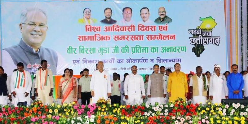 पेसा कानून में ग्रामसभा को दिये गये अधिकारों की जानकारी देने चलाया जायेगा जनजागरण अभियान: मुख्यमंत्री भूपेश बघेल