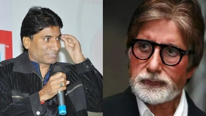 राजू के निधन पर भावुक हुए अमिताभ बच्चन, लिखा- उन्होंने एक बार अपनी आंखें भी खोली थीं, लेकिन…