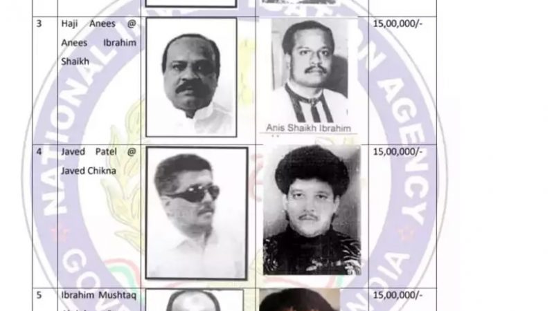 दाऊद के गुर्गे, सरकार ने जारी की ताजा तस्वीरें…