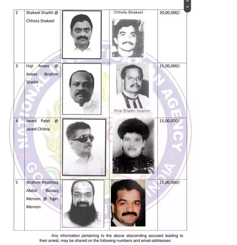 दाऊद के गुर्गे, सरकार ने जारी की ताजा तस्वीरें…