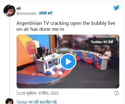 एंकर ने ताली बजाते हुए दी महारानी एलिजाबेथ की मौत की खबर, वीडियो वायरल, लोग भड़के