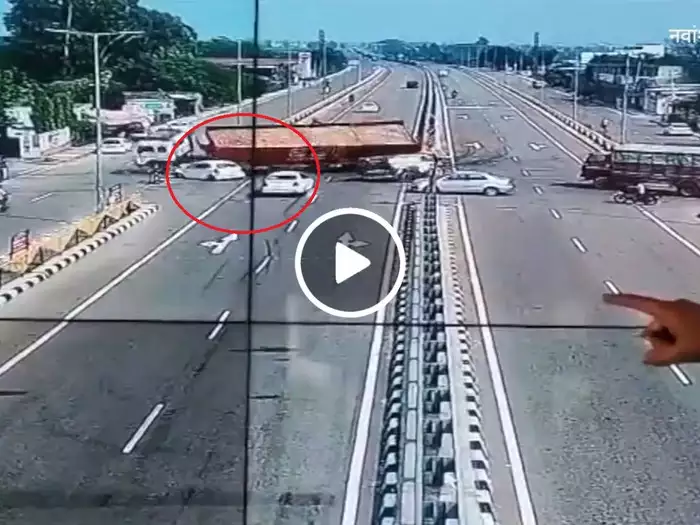 ड्राइवर ने तेज रफ्तार में मोड़ा 18 पहियों वाला ट्रक, दर्दनाक हादसा कैमरे में हुआ कैद