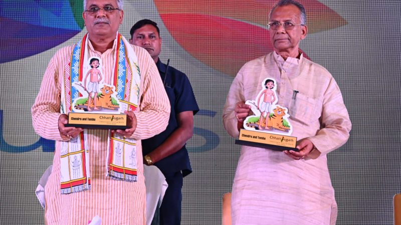 छत्तीसगढ़ पर्यटन मंडल का प्रतीक चिन्ह बने चेंदरू द टाइगर ब्वाय और टेंबू टाइगर
