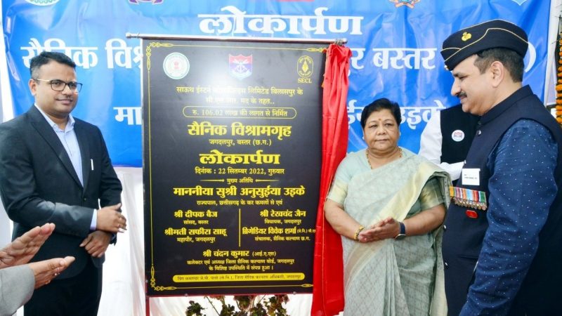 सशस्त्र सेना जितना सुदृढ़, देश उतना ही सुरक्षित एवं विकासशील : राज्यपाल सुश्री उइके