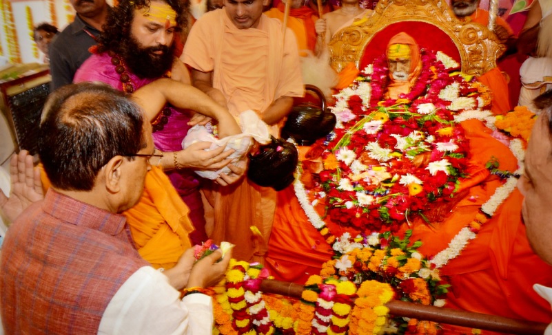 वैदिक मंत्रोच्चार के बीच पूरे राजकीय सम्मान के साथ जगतगुरु को भू-समाधि