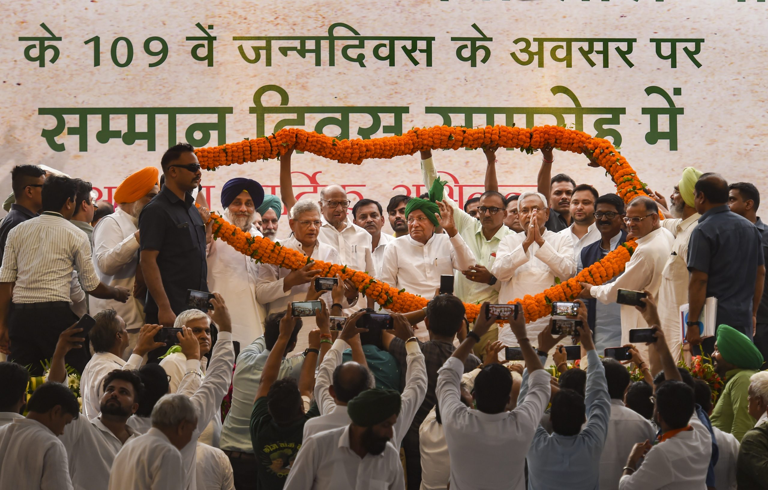 -हरियाणा में एक मंच पर आए नीतीश, शरद, बादल और येचुरी… बोले- ‘2024 में हारेगी मोदी सरकार