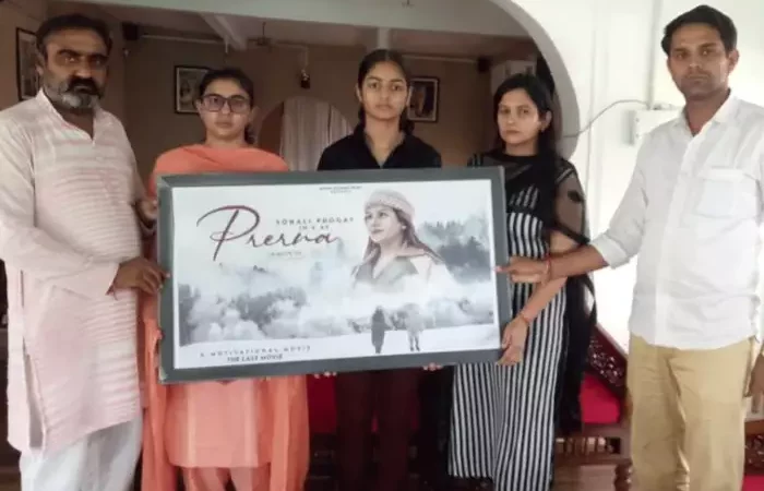 सोनाली फोगाट की आने वाली है आखिरी फिल्म ‘प्रेरणा’, बेटी यशोधरा ने रिलीज किया पोस्टर