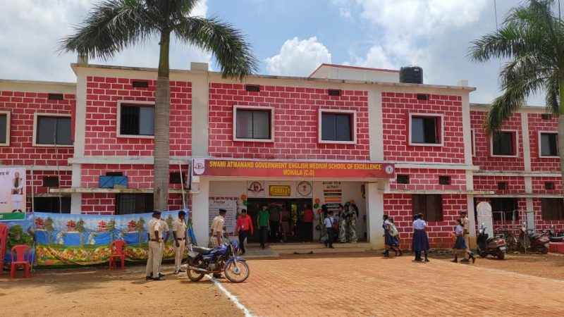 स्वामी आत्मानंद अंग्रेजी माध्यम विद्यालय से नई क्रांति की शुरुआत