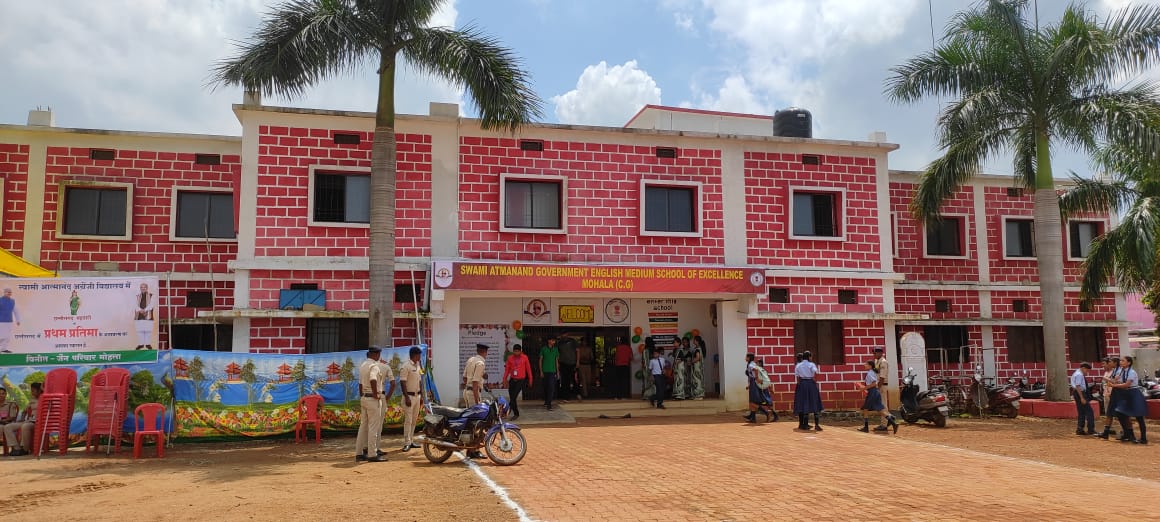 स्वामी आत्मानंद अंग्रेजी माध्यम विद्यालय से नई क्रांति की शुरुआत
