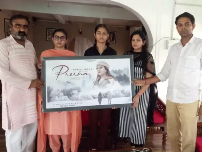 सोनाली फोगाट की आने वाली है आखिरी फिल्म ‘प्रेरणा’, बेटी यशोधरा ने रिलीज किया पोस्टर