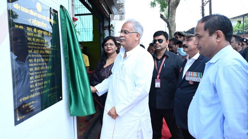 मलखम्ब साधक को तन और मन से स्वस्थ रखता है : बघेल