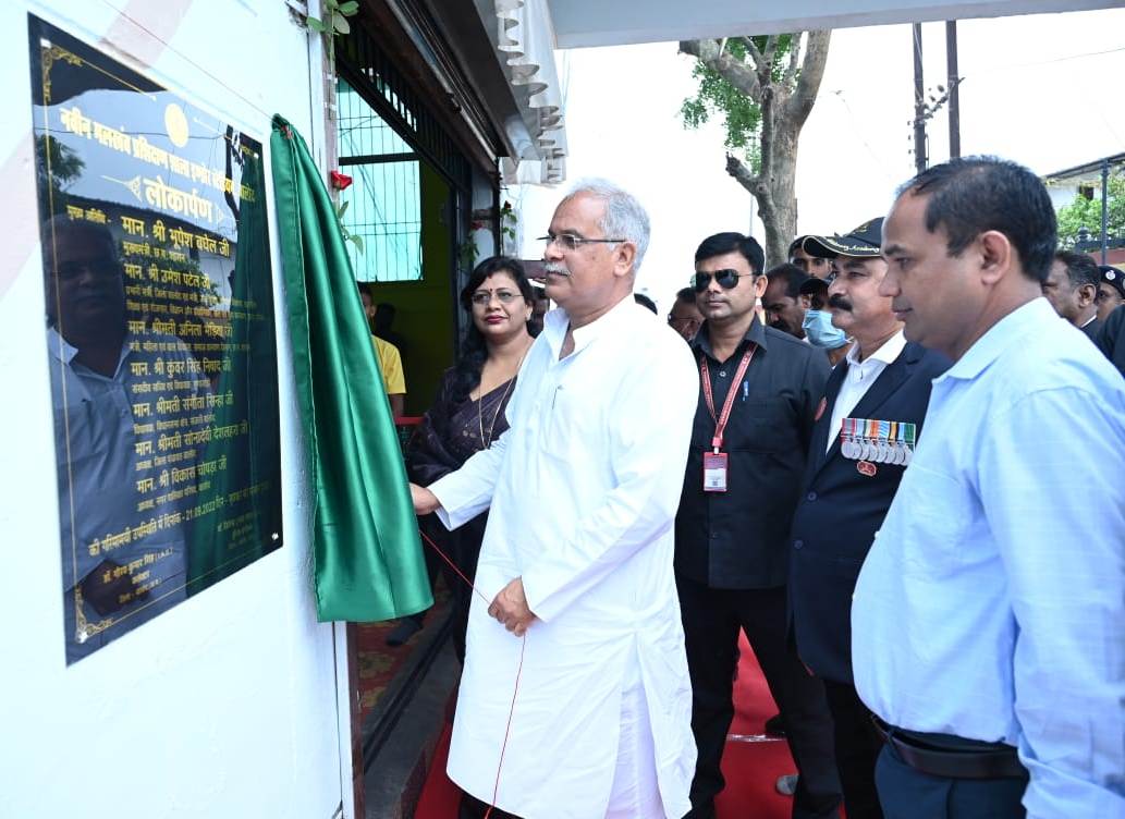 मलखम्ब साधक को तन और मन से स्वस्थ रखता है : बघेल