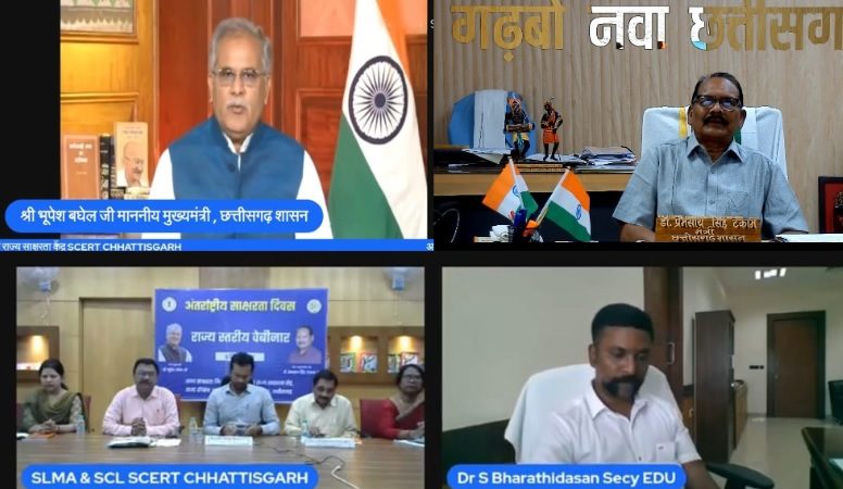 छत्तीसगढ़ में अब न्यू इंडिया लिटरेसी प्रोग्राम:  भूपेश बघेल