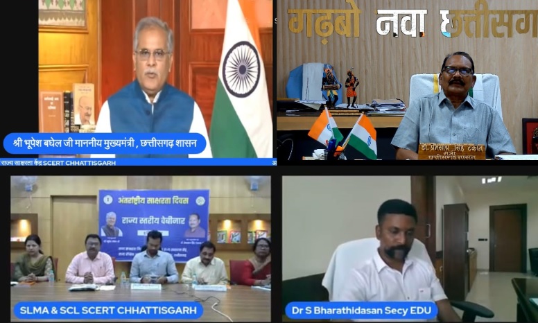 छत्तीसगढ़ में अब न्यू इंडिया लिटरेसी प्रोग्राम:  भूपेश बघेल