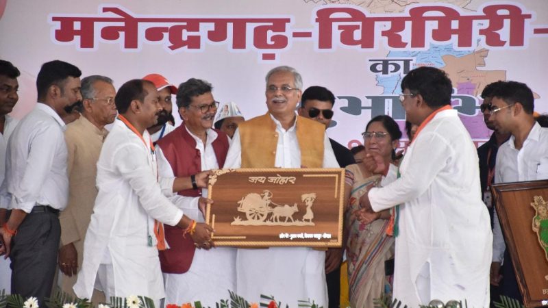 मुख्यमंत्री ने मनेन्द्रगढ़-चिरमिरी-भरतपुर जिले का किया शुभारंभ