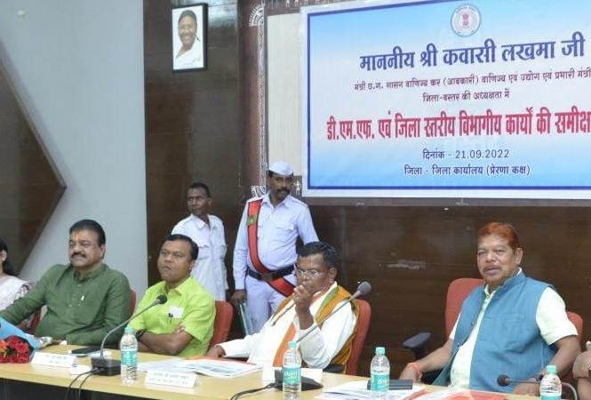 उद्योग मंत्री श्री लखमा ने बस्तर जिले में विकास कार्यों की गति बढ़ाने दिए निर्देश