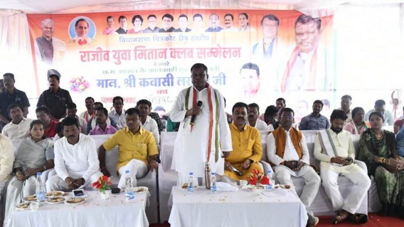 बस्तर के विकास को गति देंगे युवा : लखमा