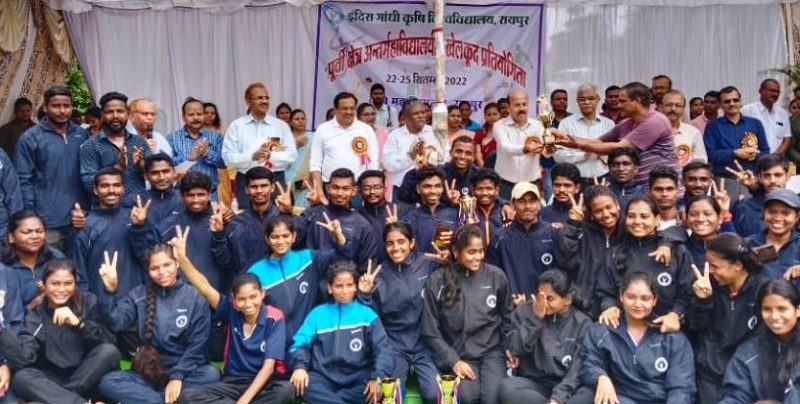कृषि महाविद्यालय रायपुर रहा ओवरऑल चौंपियन रहा
