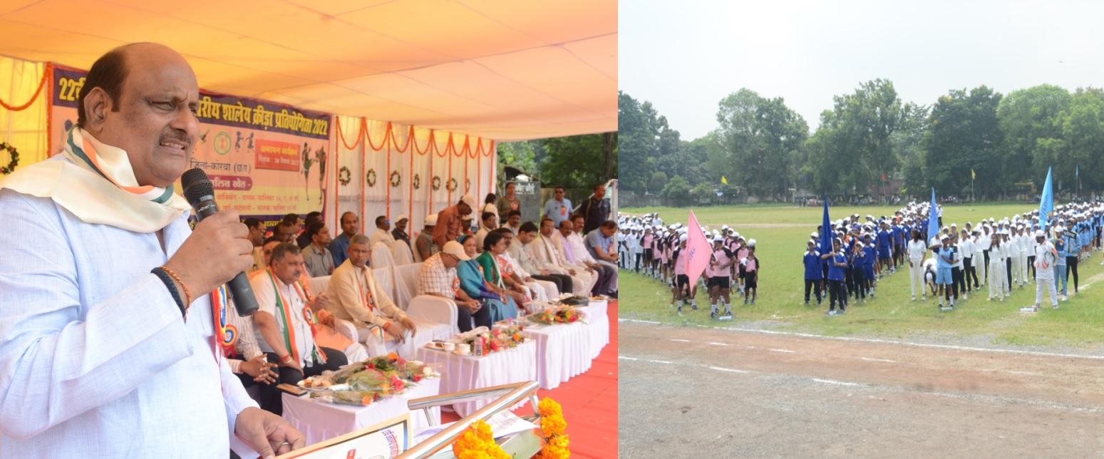 मंत्री जयसिंह अग्रवाल ने किया राज्य स्तरीय शालेय क्रीडा प्रतियोगिता का शुभारंभ