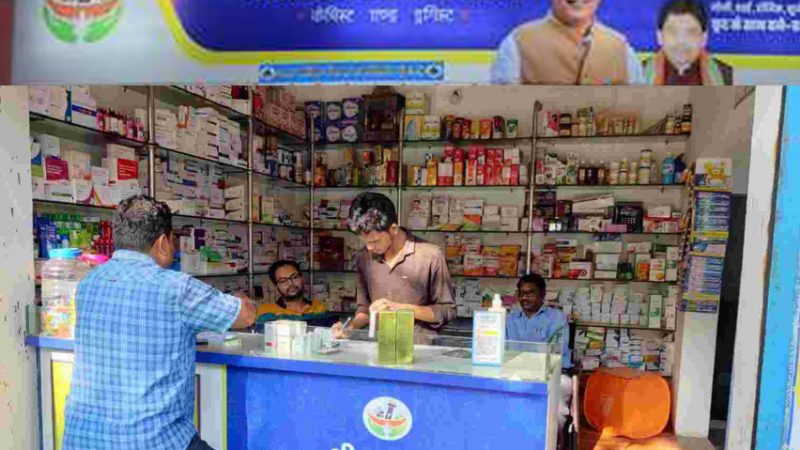 जेनेरिक दवाओं से नागरिकों को 44 करोड़ से ज्यादा की हुई बचत