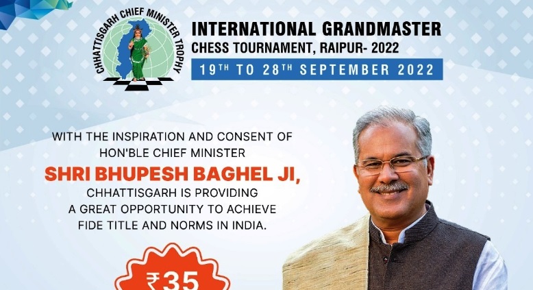 इंटरनेशनल ग्रैंडमास्टर्स चेस टूर्नामेंट 19 से 28 सितंबर तक राजधानी रायपुर में