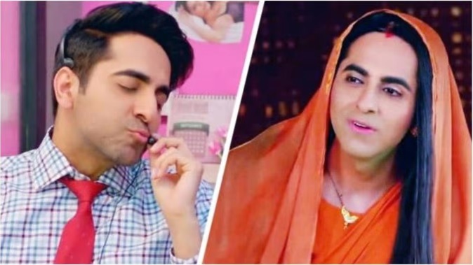 आयुष्मान की ‘ड्रीम गर्ल पूजा’ की रिलीज डेट का एलान