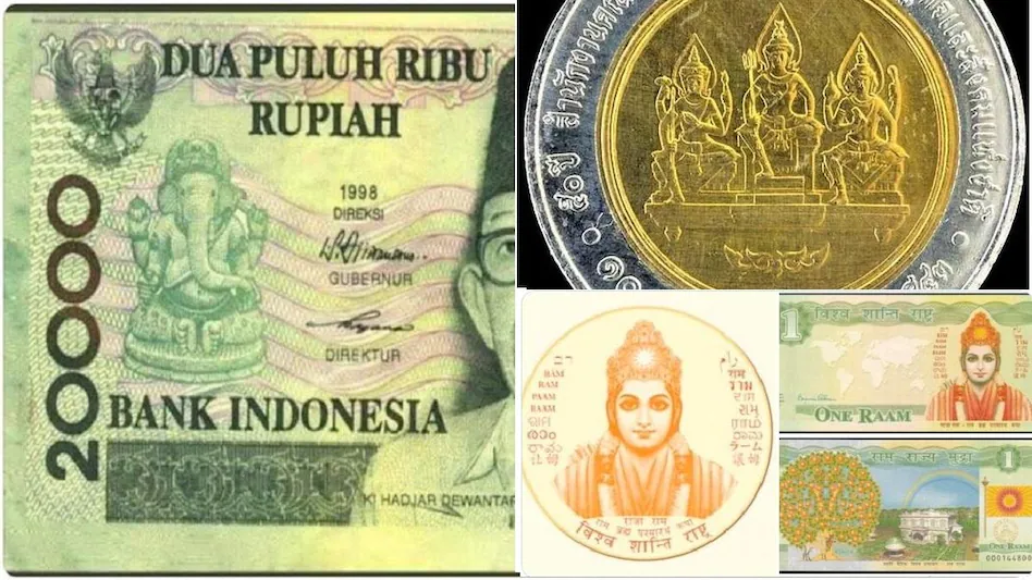 कई देशों में है हिंदू देवी-देवताओं की तस्वीर वाली करेंसी, मुस्लिम देश भी शामिल