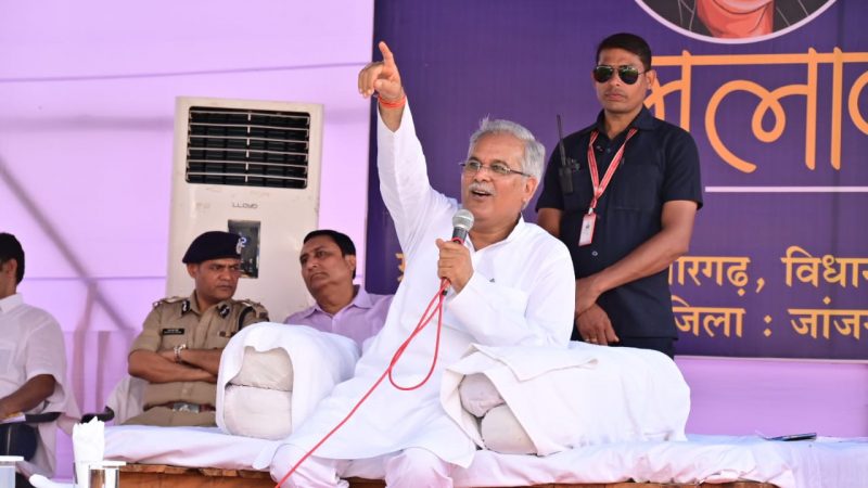 भेंट-मुलाकात : कोनारगढ़- मुख्यमंत्री भूपेश बघेल ने दी सौगात