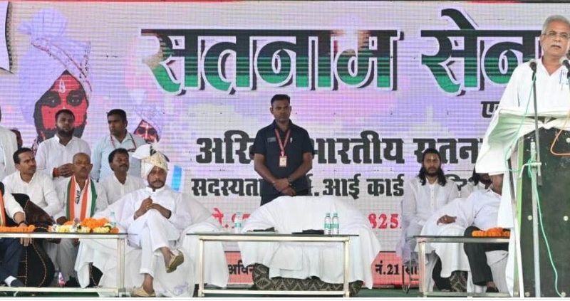 भंडारपुरी धाम में आयोजित गुरु दर्शन मेला में मुख्य अतिथि के रुप में शामिल हुए मुख्यमंत्री