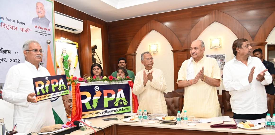 महात्मा गांधी के सपने को साकार करने में रूरल इंडस्ट्रियल पार्क की होगी महत्वपूर्ण भूमिका