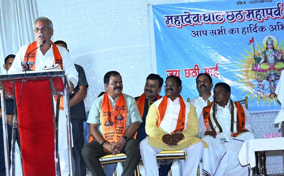 छठ पर्व प्रकृति की उपासना का पर्व : भूपेश बघेल