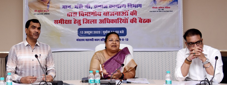 जरूरतमंदों को समय पर सामाजिक सहायता योजनाओं का मिले लाभ : श्रीमती भेंड़िया