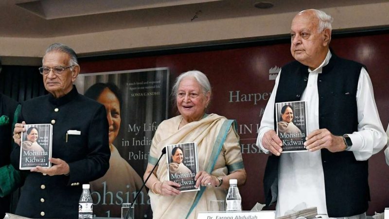 अब पाटिल ने बढ़ाईं कांग्रेस की मुश्किलें… कहा-  ‘जिहाद का जिक्र सिर्फ कुरान के अंदर नहीं, बल्कि गीता में भी है… मचा बवाल