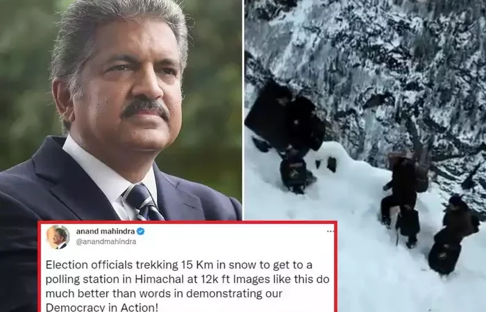 Anand Mahindra Tweet: इन मतदान अधिकारियों का जोश देखकर आनंद महिंद्रा ने लिखी ये बात