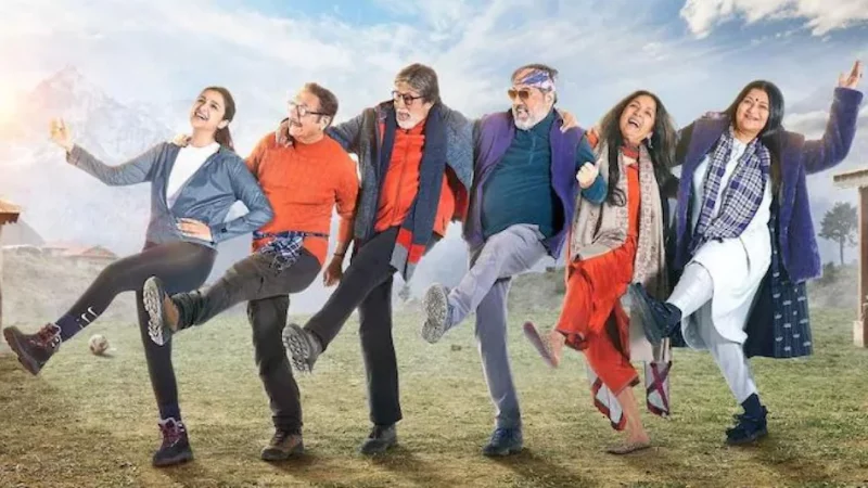 बेमिसाल कलाकारी, यारों की यारी, दिल को छू लेगी ‘ऊंचाई’