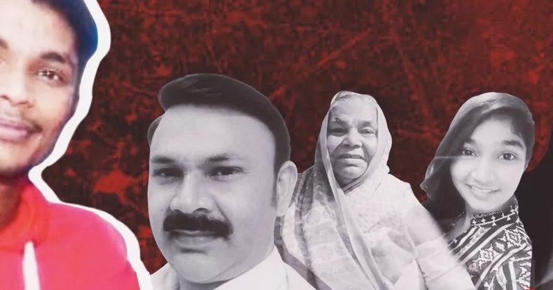 माता-पिता, दादी और बहन का गला रेता-चाकू घोंपा