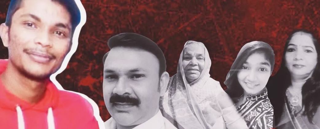 माता-पिता, दादी और बहन का गला रेता-चाकू घोंपा