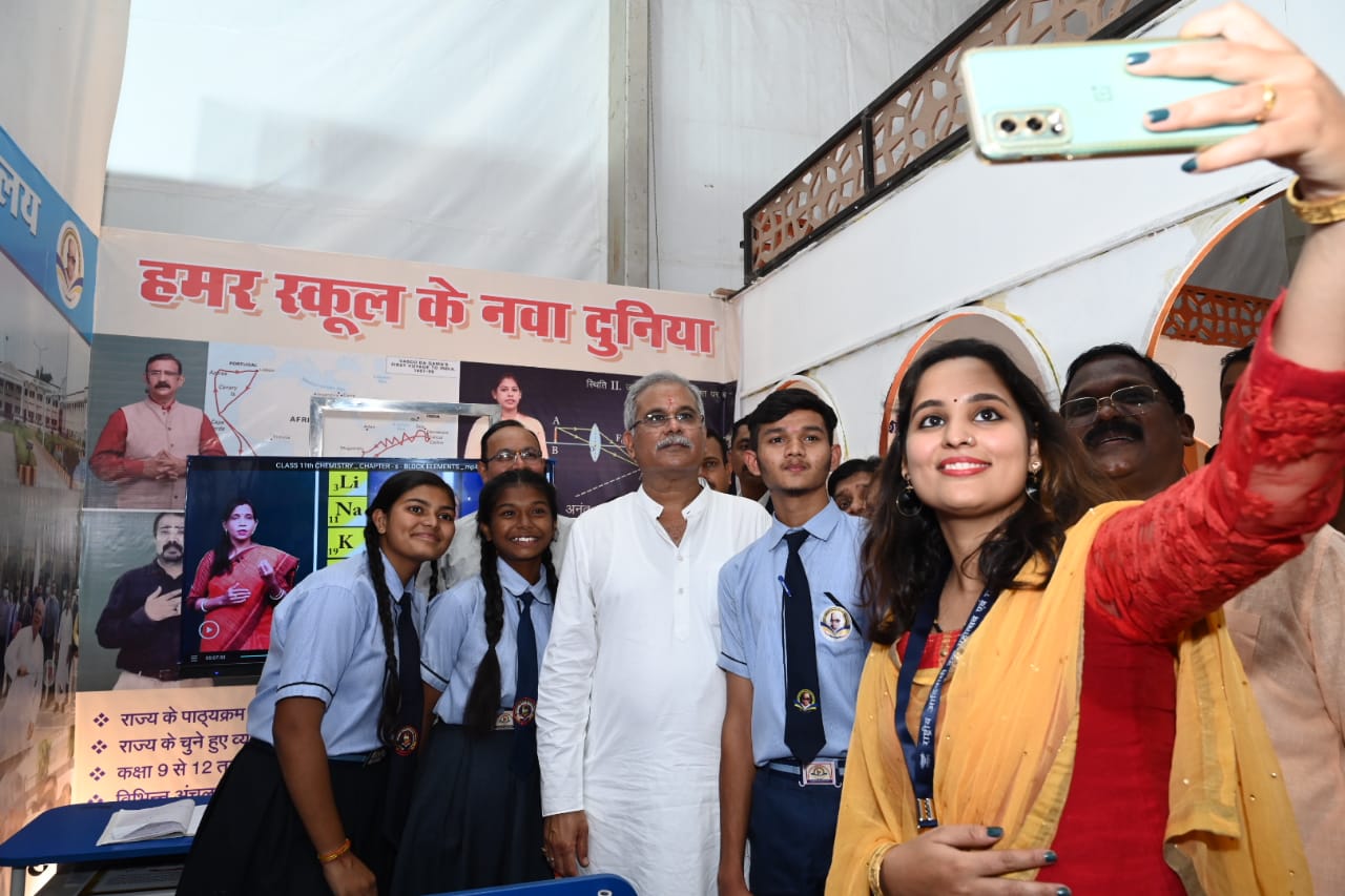 छत्तीसगढ़ में शिक्षा के क्षेत्र में हो रहे नवाचार