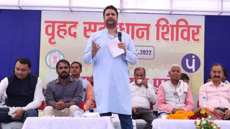 सरकार तुहर द्वार कार्यक्रम सराहनीय: उच्च शिक्षा मंत्री  उमेश पटेल