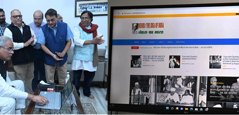 मुख्यमंत्री ने ’नेहरू का भारत डॉटकॉम’ वेबसाईट का किया लोकार्पण