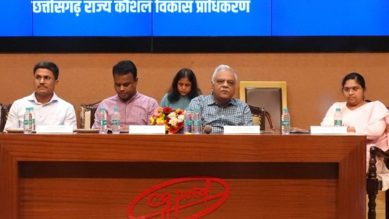 कौशल विकास की गुणवत्ता पर कार्यशाला का आयोजन