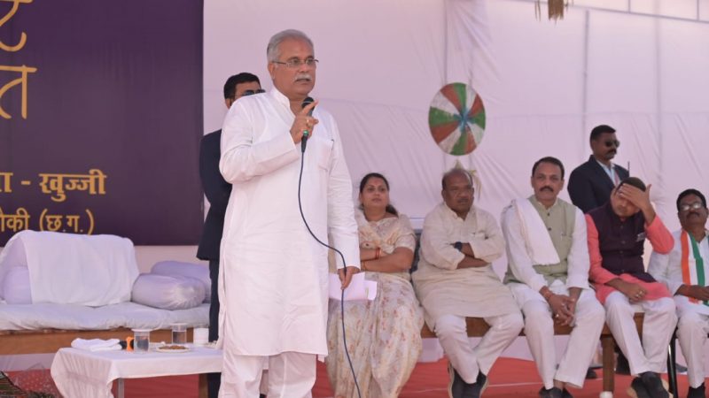 खुज्जी विधानसभा के ग्राम चिल्हाटी में भेंट-मुलाकात कार्यक्रम में मुख्यमंत्री श्री भूपेश बघेल द्वारा की गई घोषणाएं