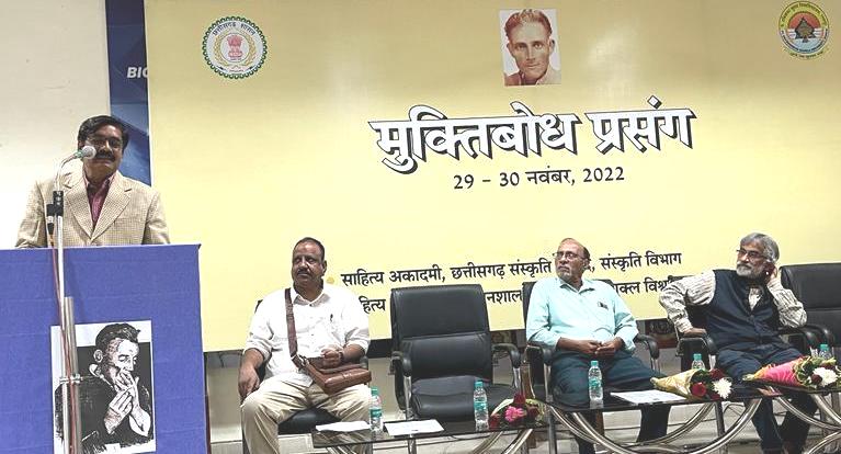 मुक्तिबोध प्रसंग : जब तक अंधेरा गहराता रहेगा, मुक्तिबोध याद किये जाते रहेंगे