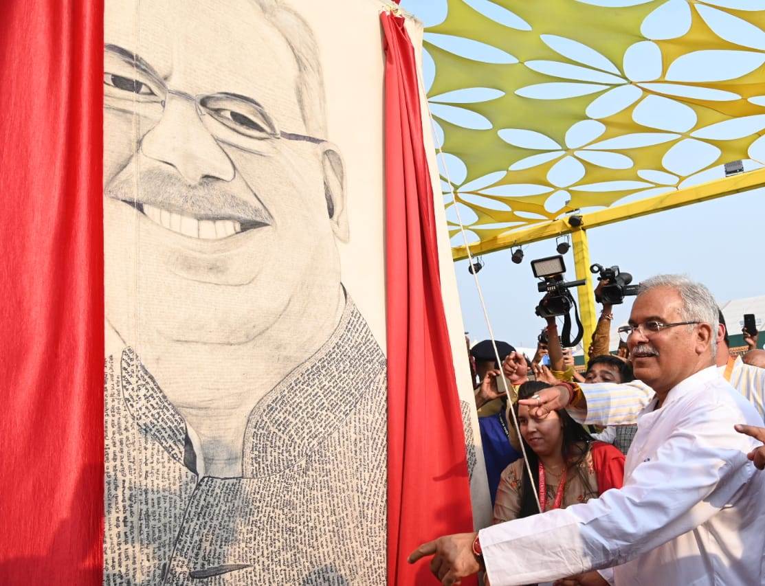 मुख्यमंत्री भूपेश बघेल ने अपने टाइपोग्राफी स्कैच का किया अनावरण
