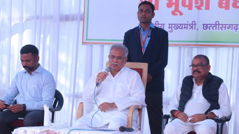 जिला छोटा हुआ, प्रशासनिक कसावट लाकर आम जनता को लाभ पहुंचाएं अधिकारी : मुख्यमंत्री भूपेश बघेल