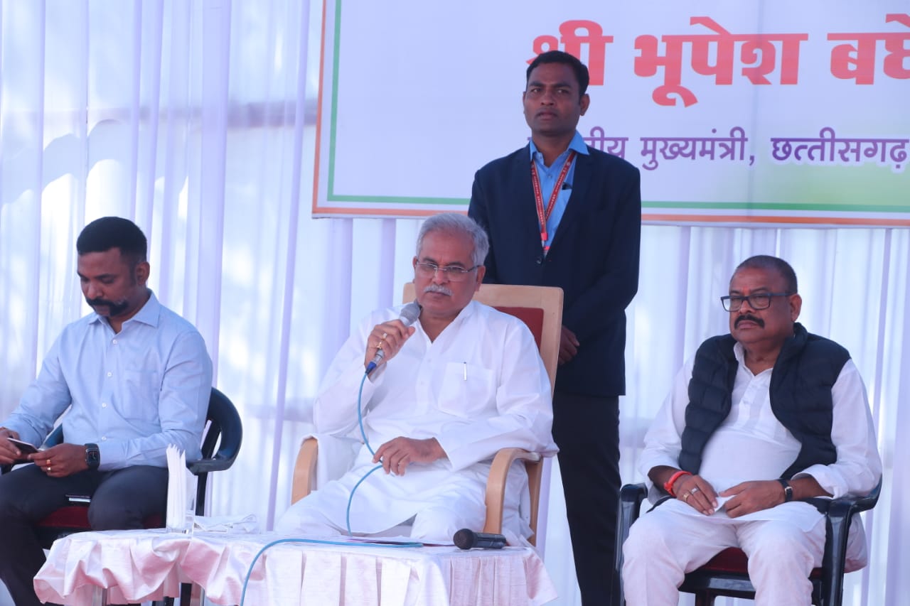 जिला छोटा हुआ, प्रशासनिक कसावट लाकर आम जनता को लाभ पहुंचाएं अधिकारी : मुख्यमंत्री भूपेश बघेल