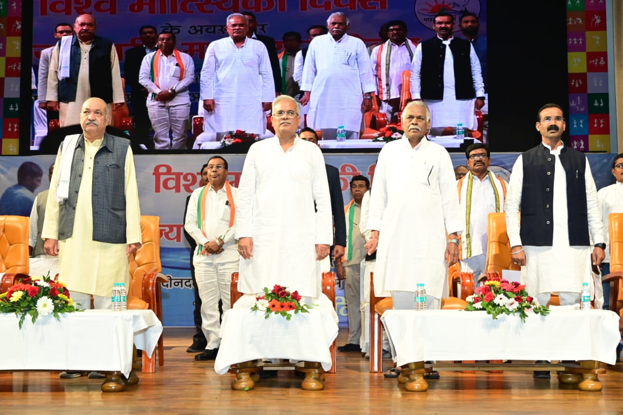 मुख्यमंत्री भूपेश बघेल साइंस कॉलेज परिसर स्थित डीडीयू ऑडिटोरियम में आयोजित विश्व मात्स्यिकी दिवस के अवसर पर राज्य स्तरीय मछुआ सम्मेलन में पहुंचे